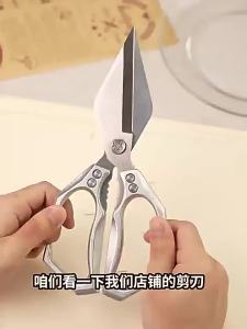 Multi-functional Strong Sharp Kitchen Scissors