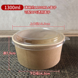 Disposable Kraft Paper Lunch Box round Thickened Soup Bowl with Lid Salad Bowl Chinese Fad Lunch Box Takeaway Packing Box Paper Bowl