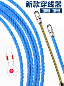 เครื่องนำสายไฟฟ้าแบบหนาสำหรับใช้ในอุตสาหกรรมไฟฟ้า อุปกรณ์นำสายไฟด้วยมือ ผ่านโค้ง สายนำสาย รุ่น LS-01 ผลิตจากจีนแผ่นดินใหญ่