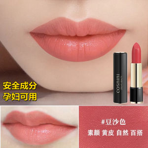 Watsons Long-Lasting Lipstick Non-Stick Cup Colorful Pregnancy Friendly Moisturizing Natural Looking Lip Gloss for Any Skin Type