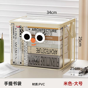 Thickened Transparent Large Capacity Storage Box Dustproof Moistureproof Multi-Functional Book Sorting Bag for Students Classroom Desktop Organization