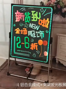 Sydneywind -กระดานไฟ LED 60x80cm กระดานเรืองแสง ปรับระดับได้ เขียนลบได้ ป้ายไฟเขียนได้ ป้ายไฟโฆษณา led writing board encoremall