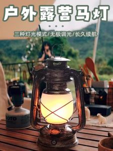 Đèn Dầu Gió Cổ Điển Ngoài Trời Đèn Trang Trí Sân Trang Trí Đèn Treo Cho Trại Trang Trí Không Gian Đèn Treo Cho Trại