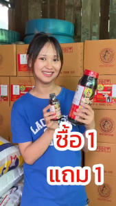 1 แถม 1 สังข์ทอง รจนาน้อย ยาทาหน้ายางสูตรเข้มข้นเหมาะสำหรับยางตายนึ่งหรือต้นยางอายุ15ปี+ หัวเชื้อเพิ่มน้ำยาง ยางก้อน เพิ่มน้ำหนัก