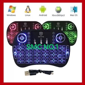 Wireless Mini Keyboard I8 2.4GHz 3 Ribbon Backlight with Touchpad SKONE Wireless Keyboard Mouse Combo Dedicated Multimedia Remote Control and Touchpad Function Handheld Keyboard
