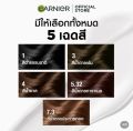 ครีมย้อมผมการ์นิเย่ สี 5.32 สีน้ำตาลคาราเมล. 
