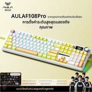 AULA | Side-lit Gradient Customizable RGB Gaming Mechanical Keyboard