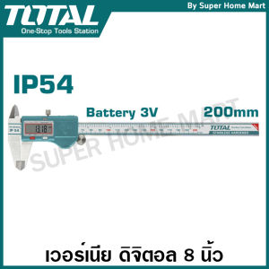 Total เวอร์เนียร์ ดิจิตอล ขนาด 8 นิ้ว รุ่น TMT322006 / TMT322001 ( Digital Vernier )