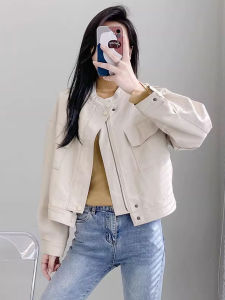 XUNYI | Áo Khoác Da Pu Trắng Ngắn Cao Cấp Thời Trang