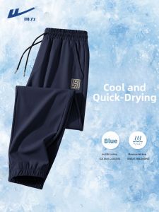 Warrior | Icy Silk Light Quick-dry Summer Pants
