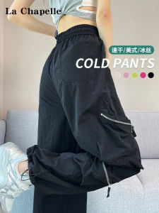 Quần Dài Ống Đứng Lưng Cao Phong Cách Đường Phố Mùa Hè Nhẹ Nhanh Khô Thể Thao Quần Dài Thường Ngày Cho Nữ