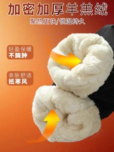 Fleece Lined Ski Pants Mens Womens Waterproof Windproof Cold Resistant Snow Country Harbin Outdoor Climbing Travel Gear