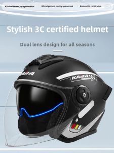 Kaifa | CC Certified Half Helmet for Electric Scooters Motorcycles Insulated Anti-Fog