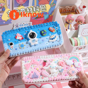 I know DIY creative student stationery box making material package childrens educational creative handmade cream glue stationery box