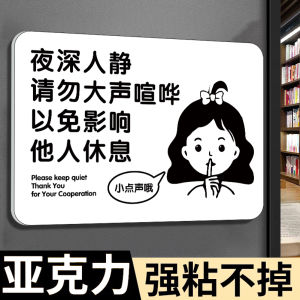 Bảng Chỉ Dẫn Anh Hùng Hoạt Hình Acrylic Chống Nước Wall Decal Cho Lớp Học Và Văn Phòng Bảng Hiệu Thông Báo Giữ Im Lặng Khi Mọi Người Ngủ