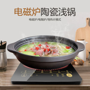 Flat-Bottomed Ceramic Sand Pot for Induction Cooker And Gas Stove Commercially Used Small Hotpot Suitable for Home Use