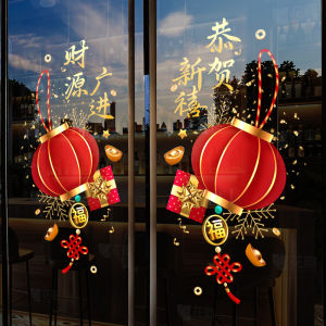 New Year Static Cling Window Decal Wealth Tree Decorative Paper Glass Film Kitchen Space Special Large Size Chinese Snake Year