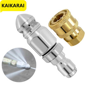 Drain Cleaning Nozzle Head Pressure Washer Connector for Sewer Nozzles Stainless Steel 1/4 Inch Quick Connect Pressure Washer