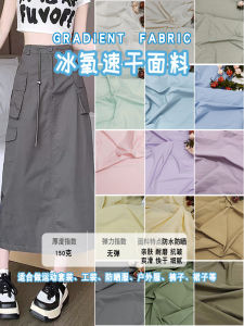 Ice Oxygen Quick Dry Outdoor Sports Clothing Fabric Skin Friendly Wear Resistant Anti Wrinkle Sun Protection Waterproof Pants Material