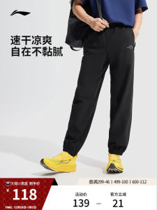 Quần Thể Thao Nam Li Ning Nhanh Khô Quần Chạy Bộ Ngoài Trời Quần Dài Thể Thao Thoáng Khí Quần Dài Thể Thao Màu Đen Quần Dài Thể Thao