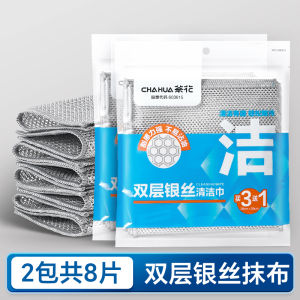 ผ้าเช็ดจานแบบเคลือบโลหะสีเงินสำหรับใช้ในครัว ผ้าเช็ดทำความสะอาดไม่ติดน้ำมัน ผ้าเช็ดทำความสะอาดแบบลูกบอลสำหรับใช้ในครัว