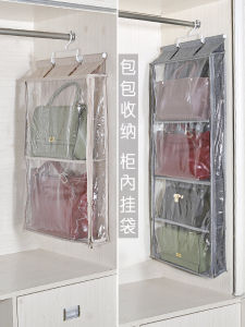 LUNBANG | Transparent Waterproof Dustproof Fabric Protection Storage Bag