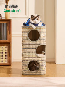 Cmisstree | Ethnic Style Small-Space Friendly Seagrass Cat Climbing Frame