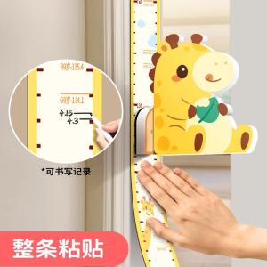 Removable Magnetic Height Measurement Wall Stickers for Babies Cute Cartoon Decals No Damage to Walls Kids Growth Tracker