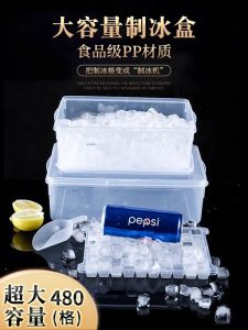Large Capacity Home Use Ice Cream Mold Commercial Freezer Ice Cube Tray Ice Pop Maker Kitchen Baking DIY Utensils PET Material