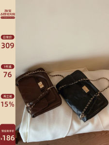Vintage Quilted Chain Oil Wax Leather Messenger Bag