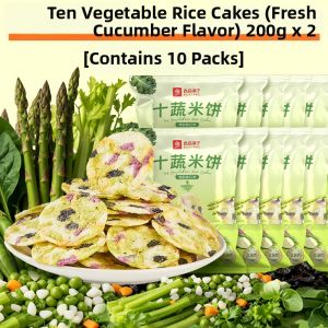 BESTORE | Healthy Crispy Rice Biscuit
