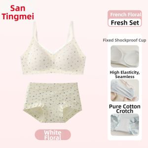 GRACEWELL | Shaping Gathering Bra and Panties Set for Teen Girls