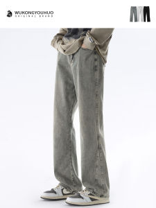 Wukong Goods Available Retro American Distressed Niche Style Micro-La Denim Male Trendy Loose Easiest for Match Wide-Leg Straight Trousers