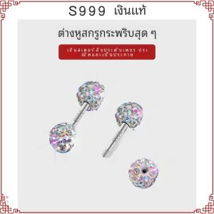 ต่างหูเงินแท้ 999 สำหรับผู้หญิง เครื่องประดับแฟชั่นระดับไฮเอนด์ เครื่องประดับหูแบบผสมซิลิโคน ประดับเพชร หูหิมะ ต่างหูแบบเจาะหู
