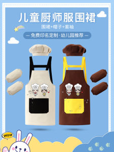 Bộ Đồ Đầu Bếp Trẻ Em Áo Khoác Chống Thấm Nước Vải Polyester Đồ Chơi Cho Bé Trai Và Bé Gái Nhà Bếp Váy Chống Bụi Bàn Ăn Đồ Dùng Nhà Bếp