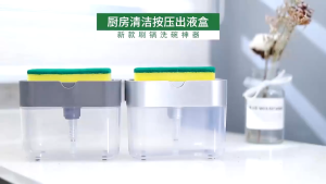 SOAP PUMP SPONGE CADDY DISPENSER TEMPAT SABUN CUCI PIRING