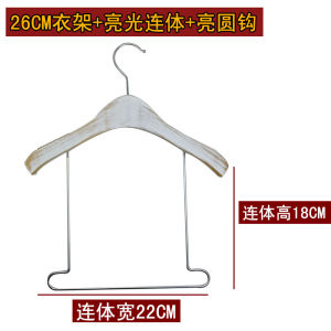 Wooden Anti-slip Childrens Clothes Hanger One-Piece Baby Infant Set Drying Rack Nordic Style Colorful Childrens Hanger
