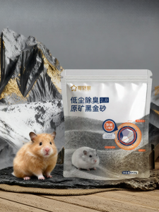 TIYES | Deodorizing Sodium-Based Mineral Bath Sand