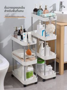 MRUN | Giá Để Vật Phẩm Nhà Tắm Đa Tầng
