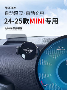 BMW I3 Pure Electric Mini Cooper Wireless Charging Car Mount Phone Holder Modern Style High End Universal Dashboard Clip on
