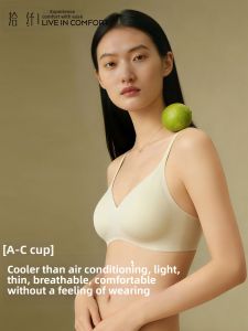 SHIXIAN | Push-up Wire-free Soft Support Breathable Summer Thin Bra