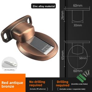 FULAIAN | Invisible Magnetic Door Stopper Strong Anti-Collision