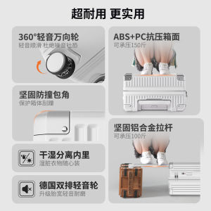 High Aesthetic Large Capacity 28 Inch Travel Suitcase for Men And Women with Password Lock Multifunctional Pullman Suitcase