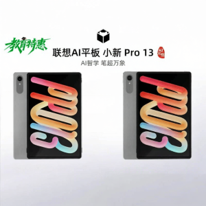 Lenovo | Lenovo AI tablet xiaoxin pro13 Learning and Entertainment TabletXiaoxin Pad Pro13