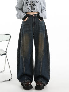 Retro American Washed Knife Edge Wide Leg Jeans Womens Design Slimming Unique Small Batch High Waist Zipper Closure Casual Outdoor Cotton Blend