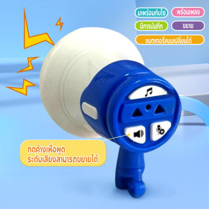 📢mini โทรโข่งพวงกุญแจ อัดเสียงได้ พูดขยายเสียงบันทึกได้ด้วยพวงกุญแจเด็กโทรโข่งมือถือลํพวงกุญแจลำโพง ลำโพงกลางแจ้ง