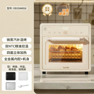 Supor | Compact Air Fryer & Oven