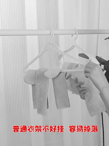 ใหม่! พวงหนีบผ้า 30ตัวหนีบ พวงหนีบผ้าสแตนเลส ไม้แขวนชุดชั้นใน ไม้แขวนถุงเท้า