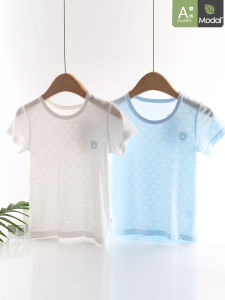 Cool Silk Modal Breathable No-mark T-Shirt For Boys