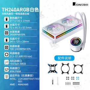 White Integrated Water Cooling CPU Cooler Jonsbo Shadow 360 ARGB Synchronized Fan 240mm Multi-Platform Computer Hardware